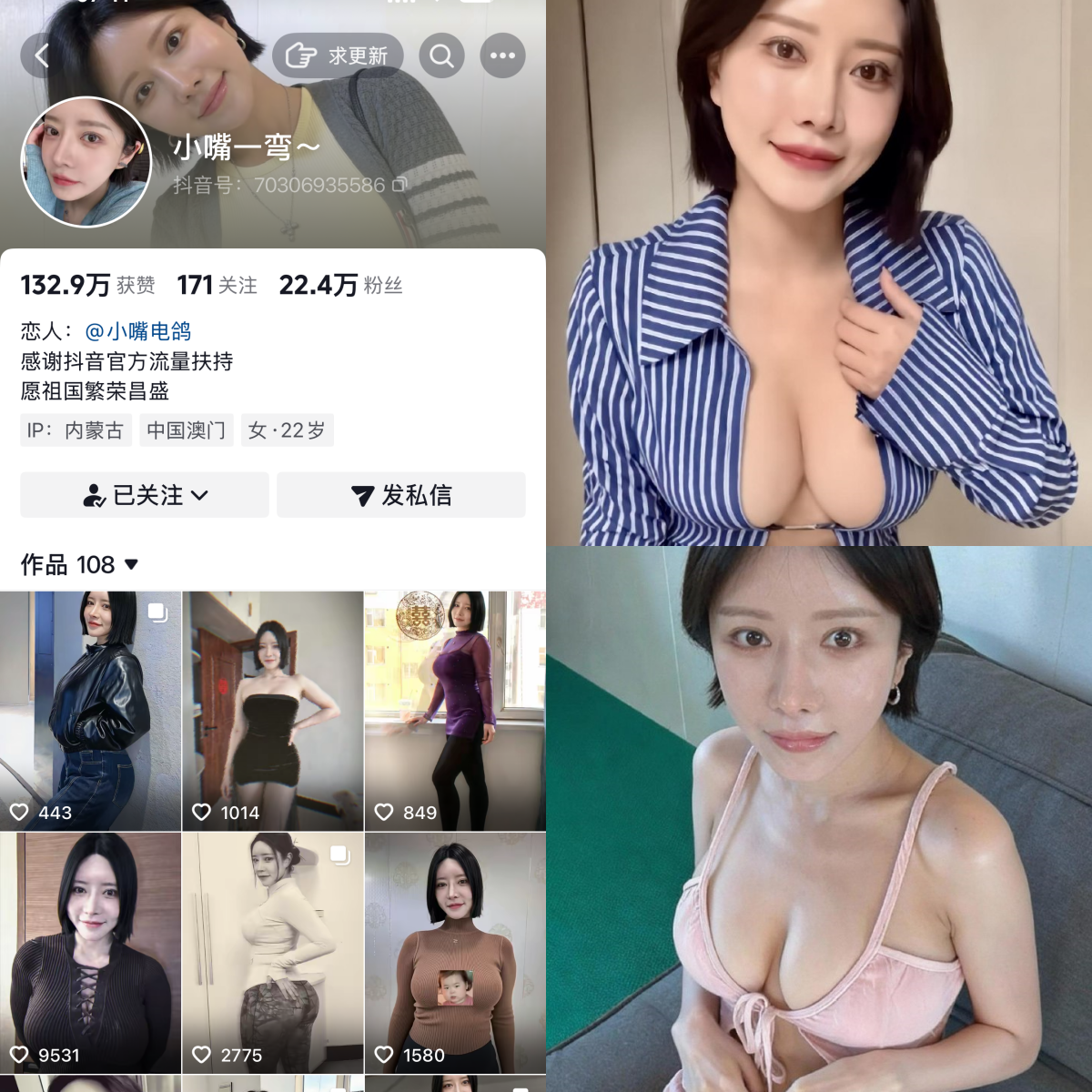 小嘴一弯 合集